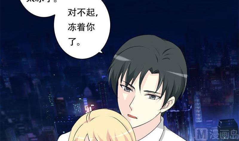 第29话 你是我的唯一