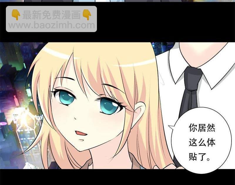 第29话 你是我的唯一