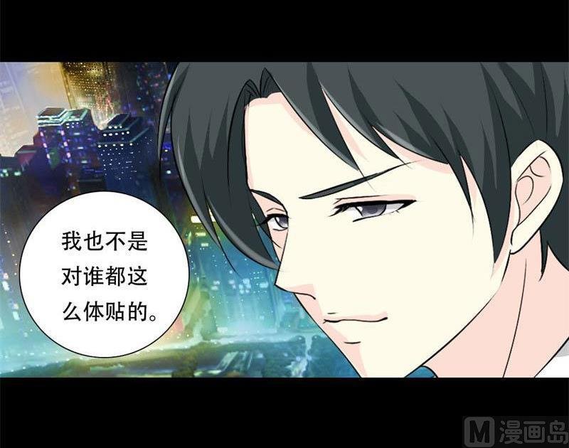 第29话 你是我的唯一