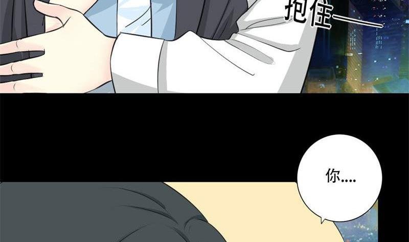第29话 你是我的唯一