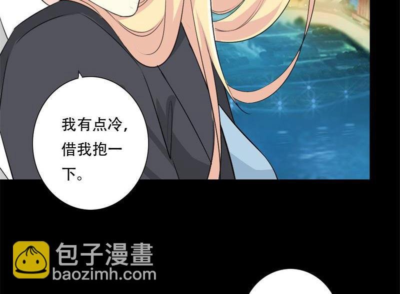 第29话 你是我的唯一