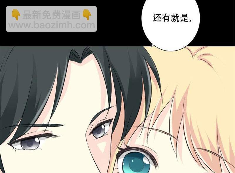 第29话 你是我的唯一