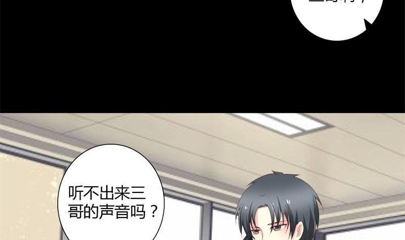 第3话 私家侦探