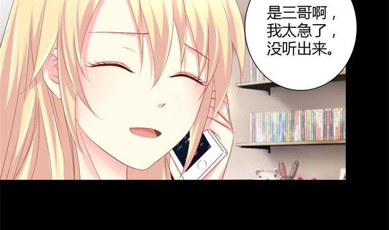 第3话 私家侦探