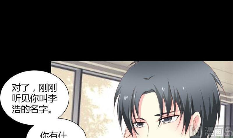 第3话 私家侦探