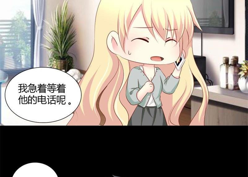 第3话 私家侦探