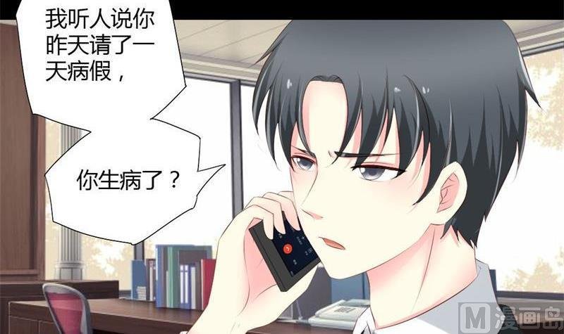 第3话 私家侦探