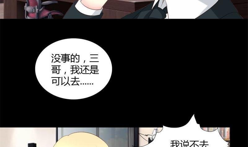 第3话 私家侦探