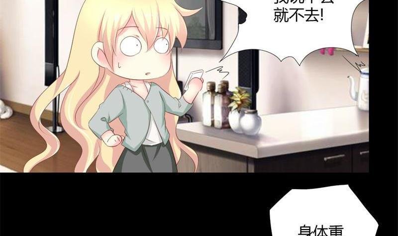 第3话 私家侦探