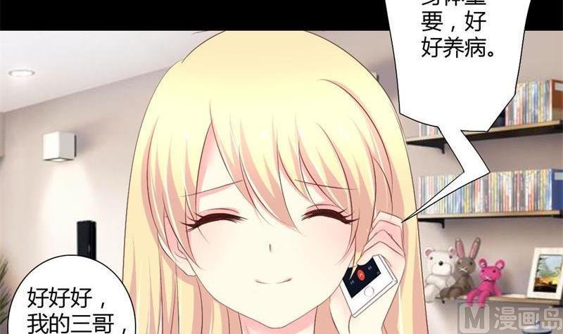 第3话 私家侦探