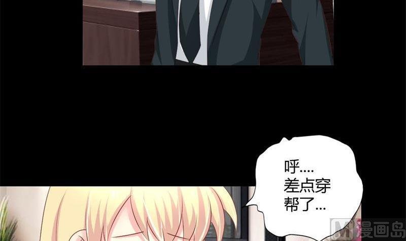 第3话 私家侦探