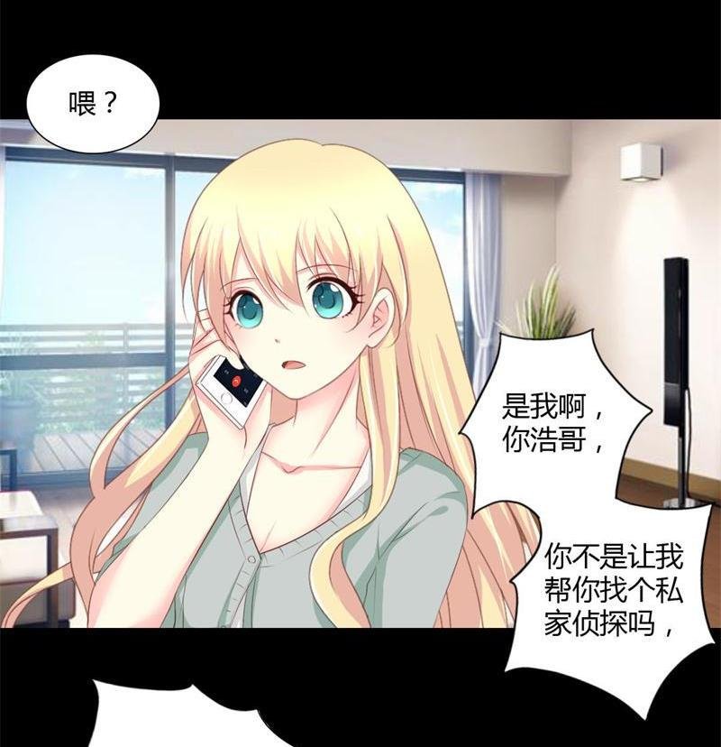 第3话 私家侦探