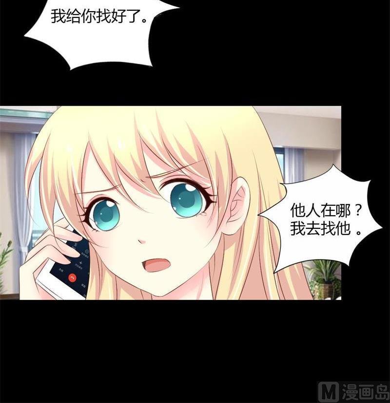 第3话 私家侦探