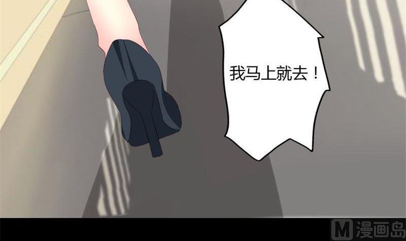 第3话 私家侦探