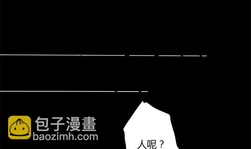 第3话 私家侦探