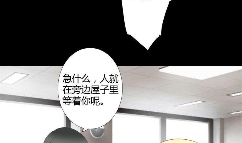 第3话 私家侦探