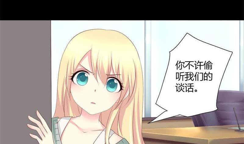 第3话 私家侦探