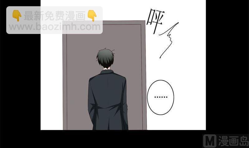 第3话 私家侦探