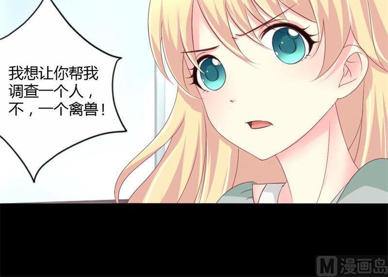 第3话 私家侦探
