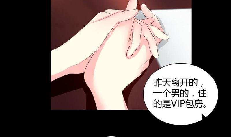 第3话 私家侦探