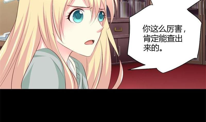 第3话 私家侦探