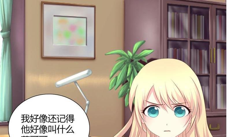 第3话 私家侦探