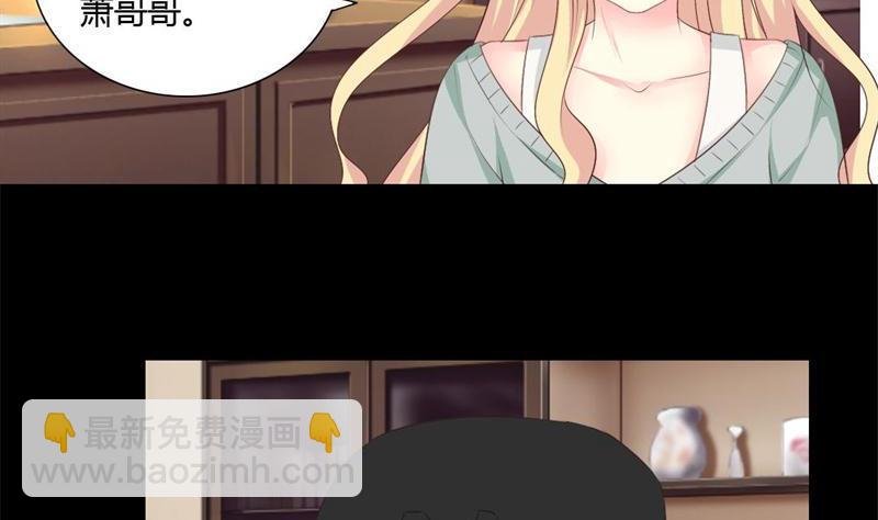 第3话 私家侦探