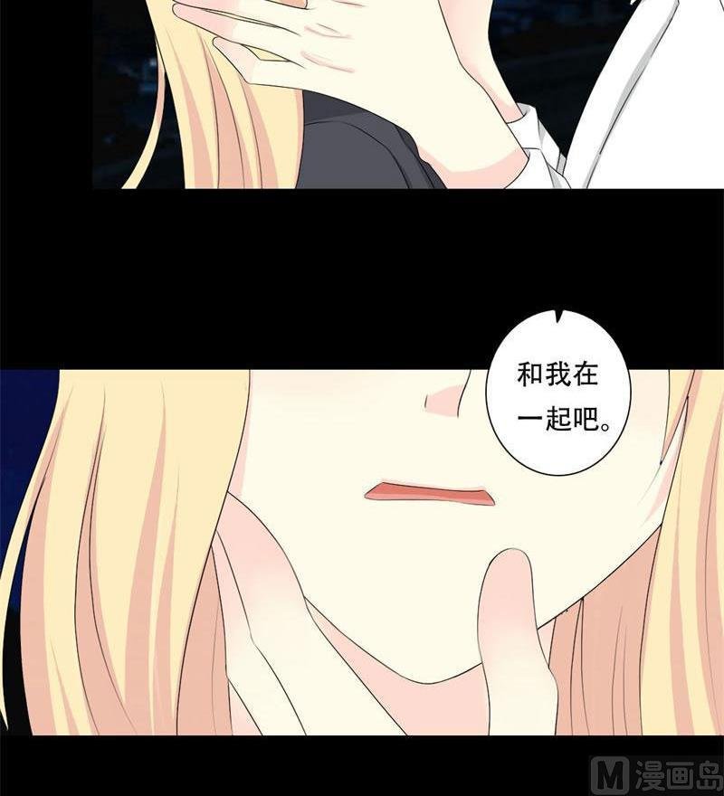 第30话 不要拒绝我