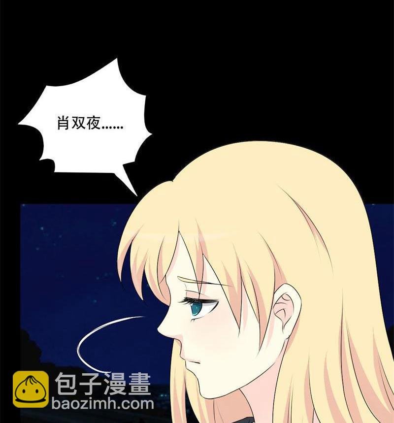 第30话 不要拒绝我