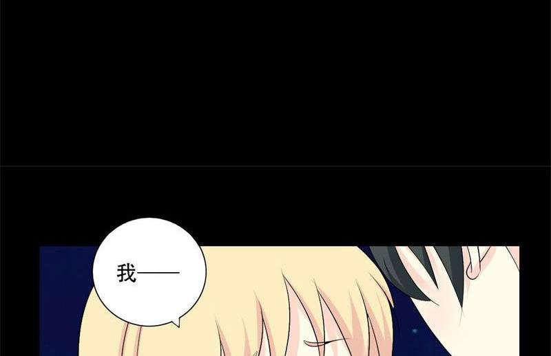 第30话 不要拒绝我