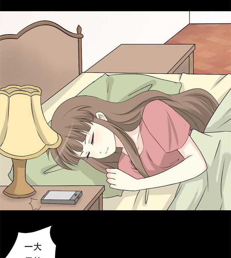第30话 不要拒绝我
