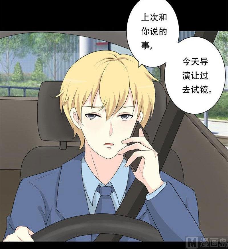 第30话 不要拒绝我