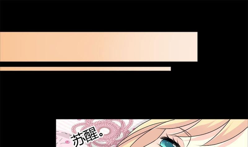 第32话 甜蜜的烦恼