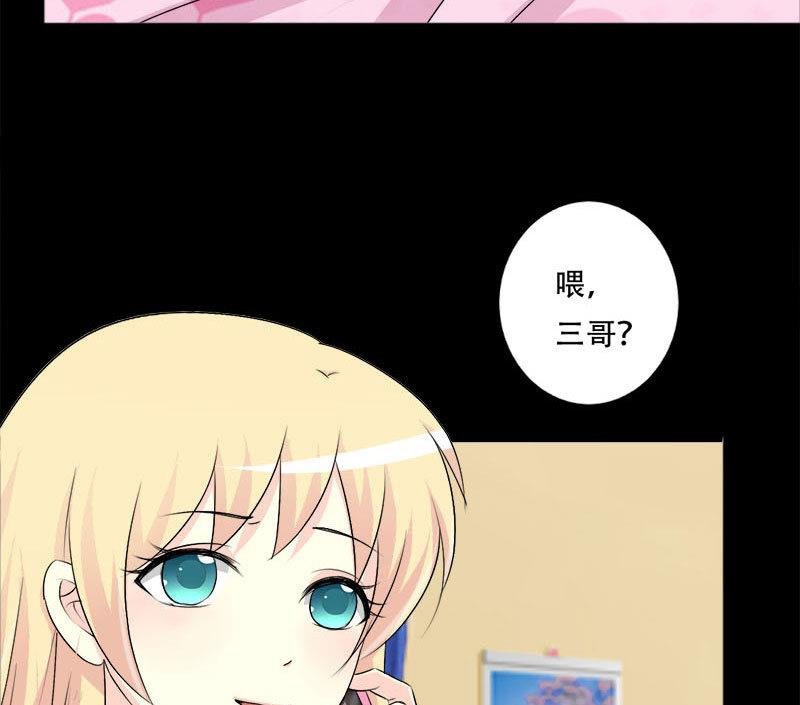第32话 甜蜜的烦恼