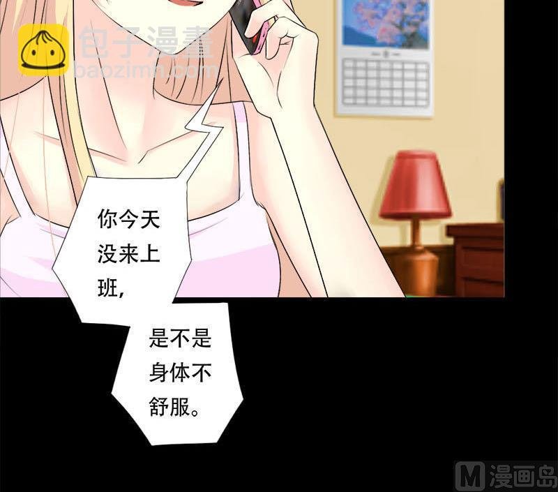 第32话 甜蜜的烦恼