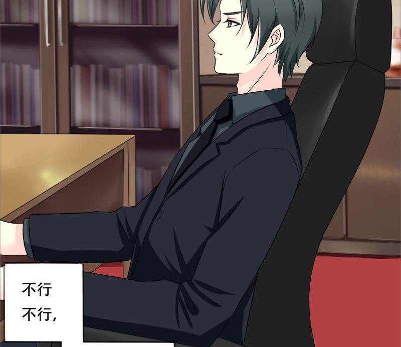 第33话 我也是有男朋友的人了
