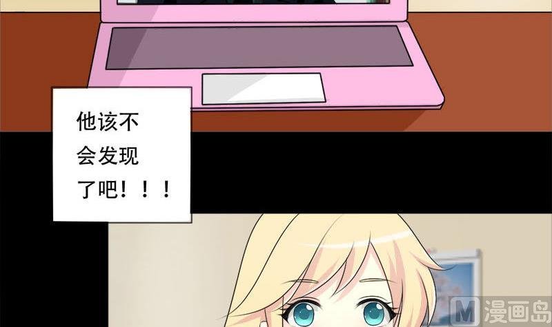第33话 我也是有男朋友的人了