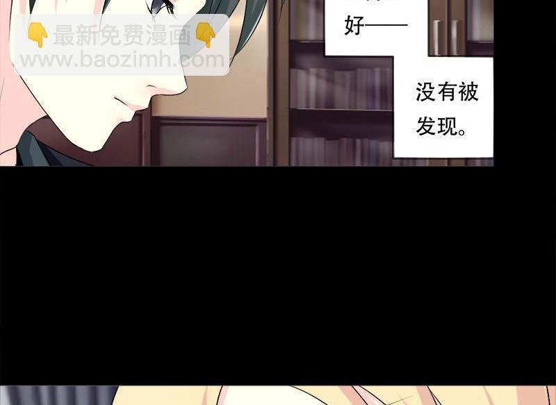 第33话 我也是有男朋友的人了