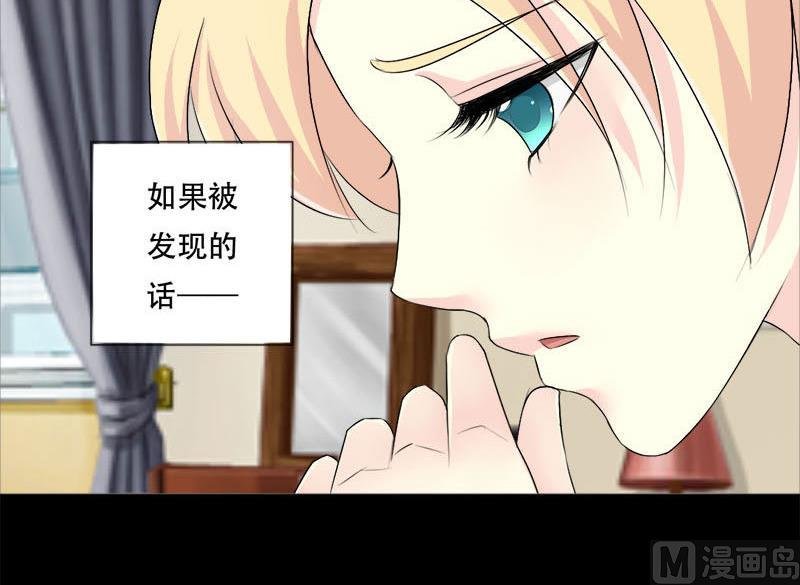 第33话 我也是有男朋友的人了