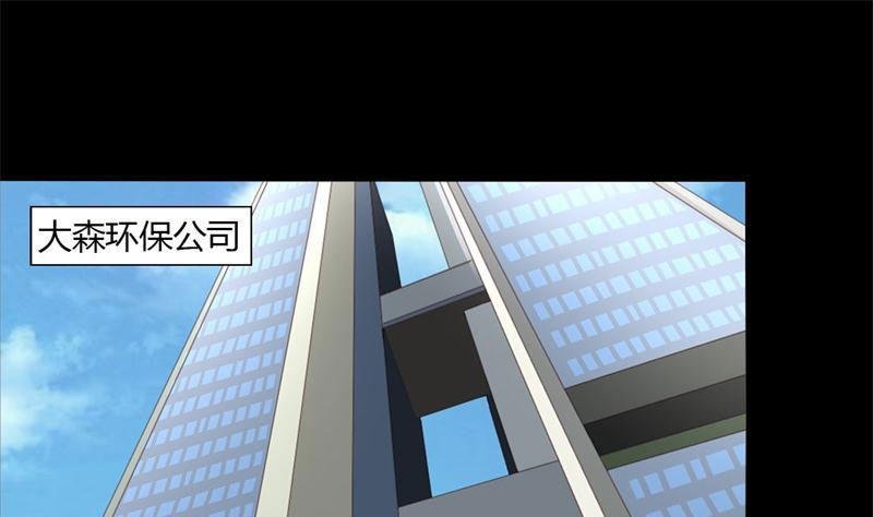 第34话 你在找什么？