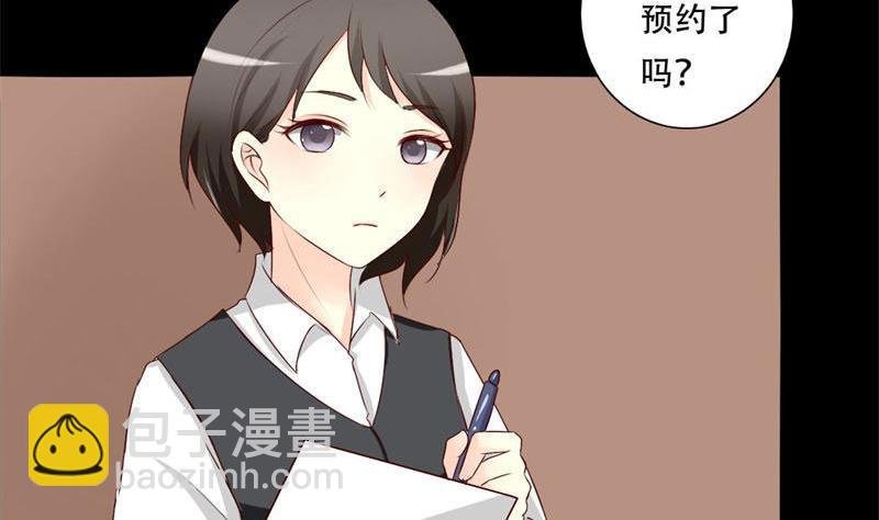 第34话 你在找什么？