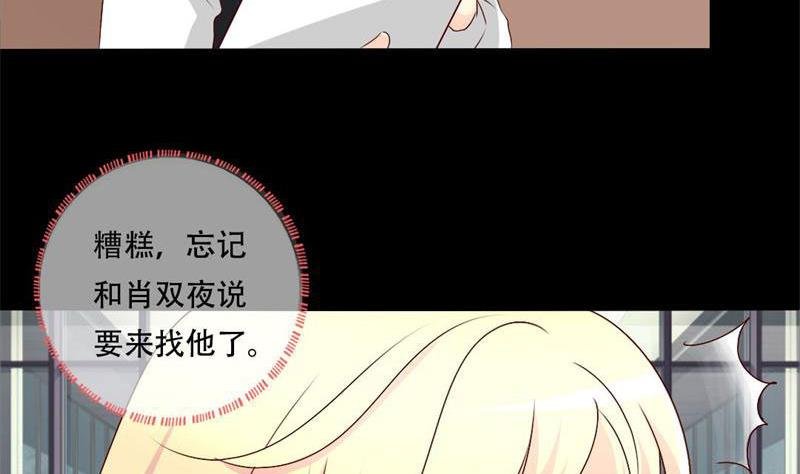 第34话 你在找什么？