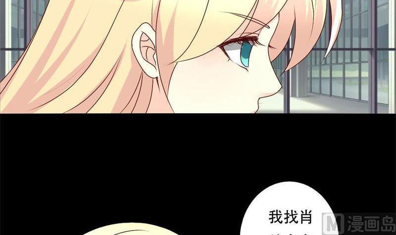 第34话 你在找什么？
