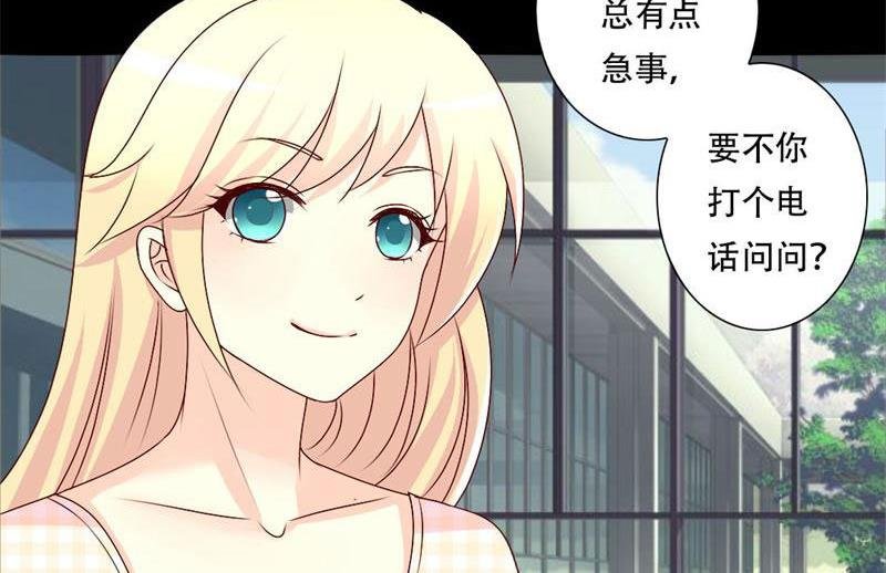 第34话 你在找什么？