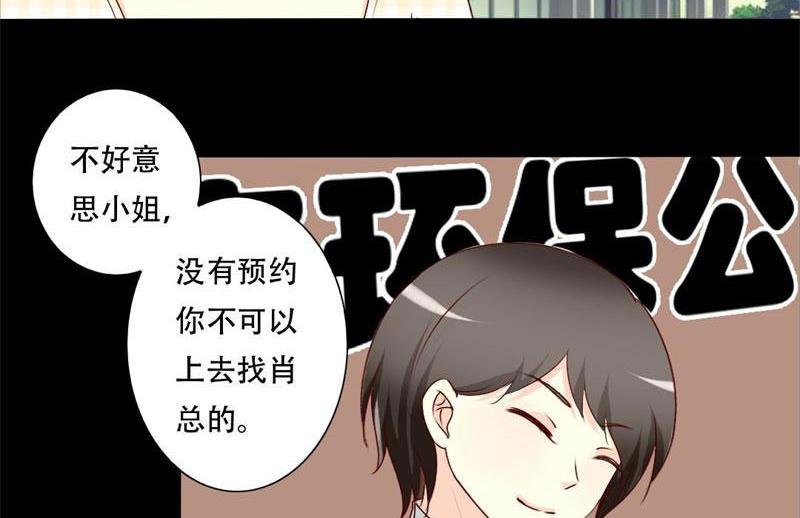第34话 你在找什么？