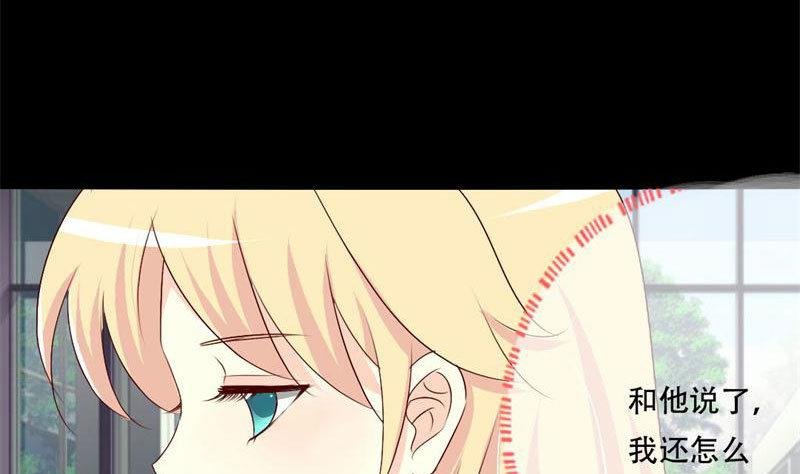 第34话 你在找什么？