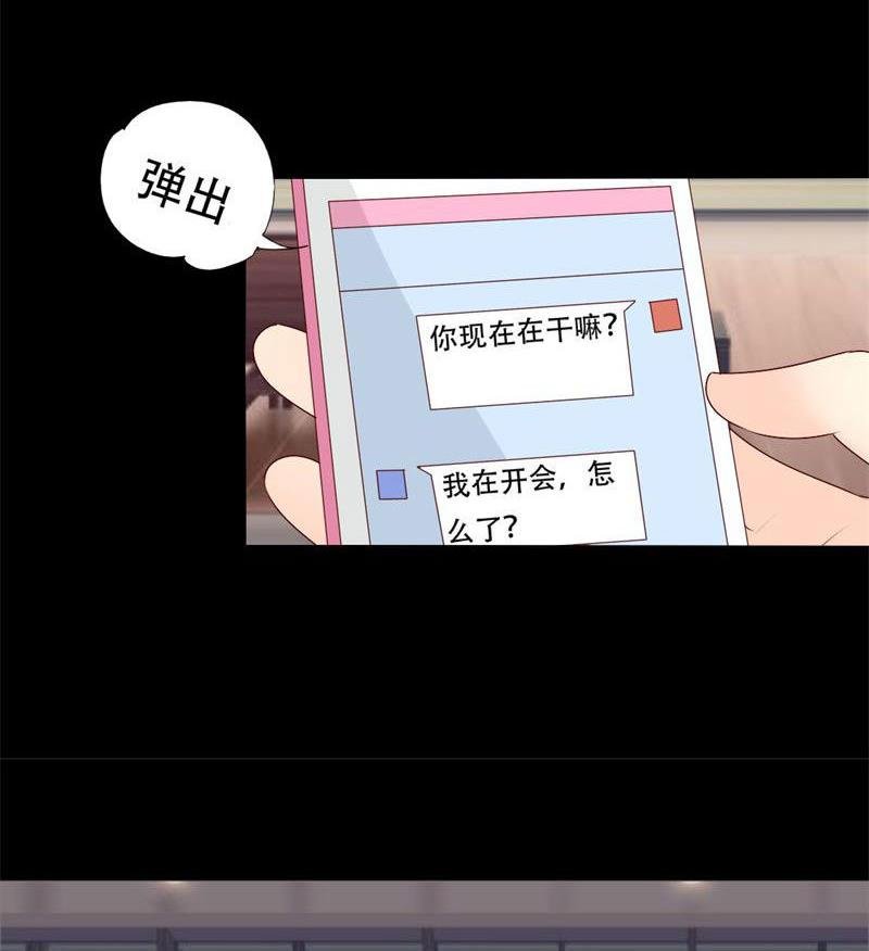 第34话 你在找什么？