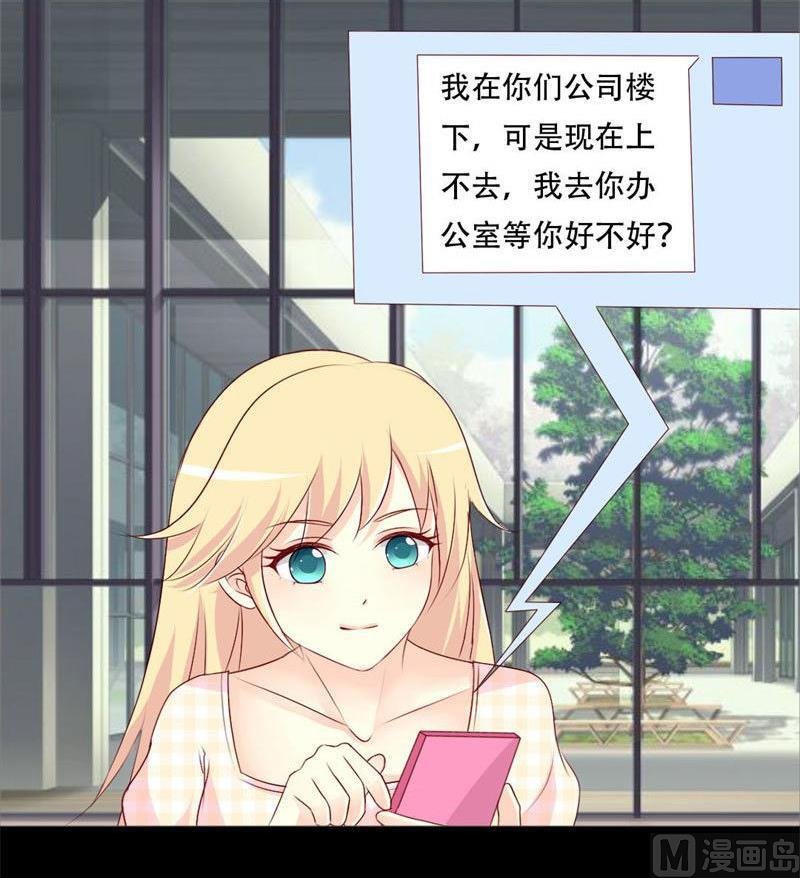 第34话 你在找什么？