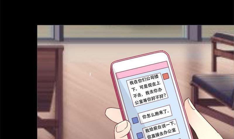 第34话 你在找什么？