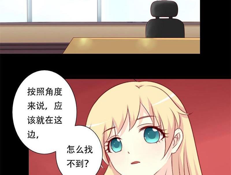第34话 你在找什么？
